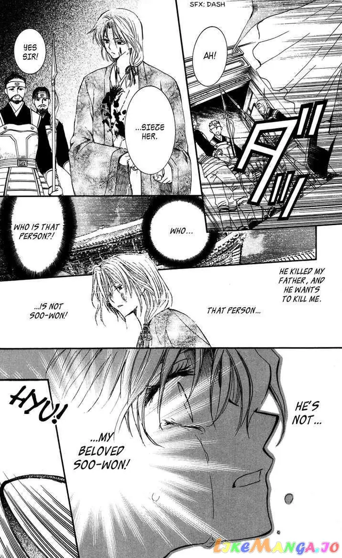 Yona of the Dawn Chapter 2 image 18_optimized